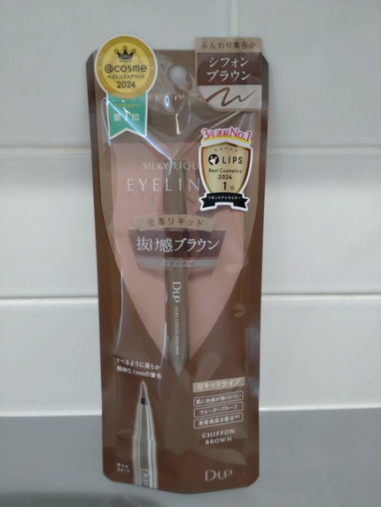 シルキーリキッドアイライナーWP/D-UP/リキッドアイライナーを使ったクチコミ(1枚目)