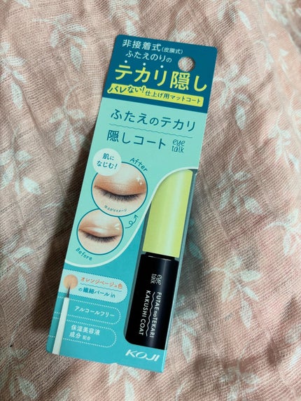 ふたえのテカリ隠しコート/アイトーク/二重まぶた用アイテムを使ったクチコミ(1枚目)