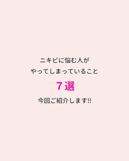 Yuka¦アラサーからの頑張らないスキンケア on LIPS 「こんにちは♪"アラサーからの頑張らないスキンケア"について発信..」(2枚目)