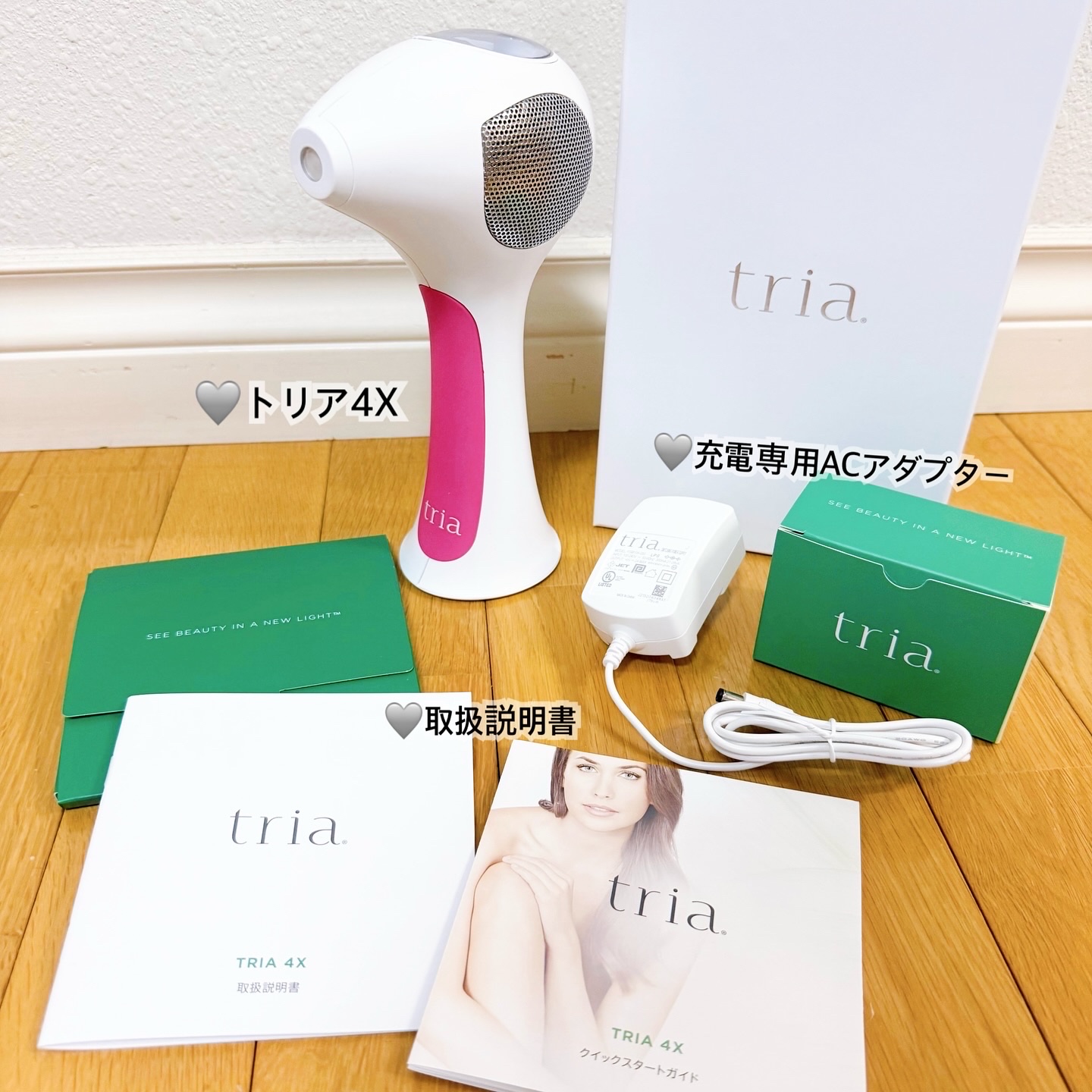 tria 脱毛器 充電器・説明書付き TRIA 脱毛器 本体 充電器・説明書付き