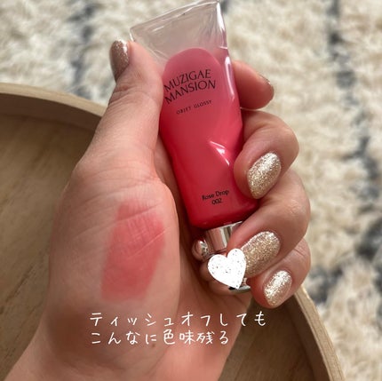 オブジェ グロッシー/MUZIGAE MANSION/リップグロスを使ったクチコミ(4枚目)