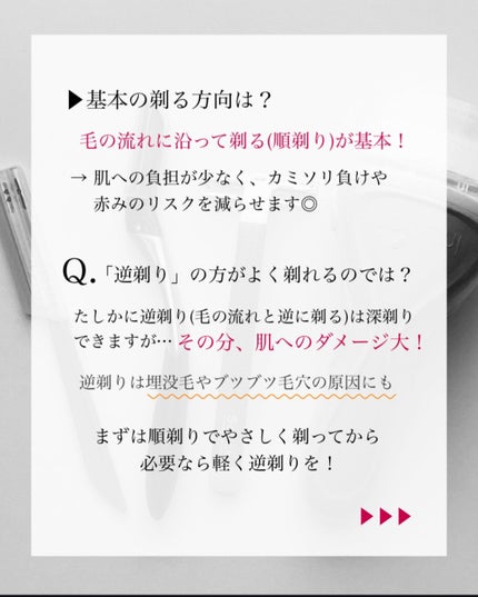 を使ったクチコミ(3枚目)