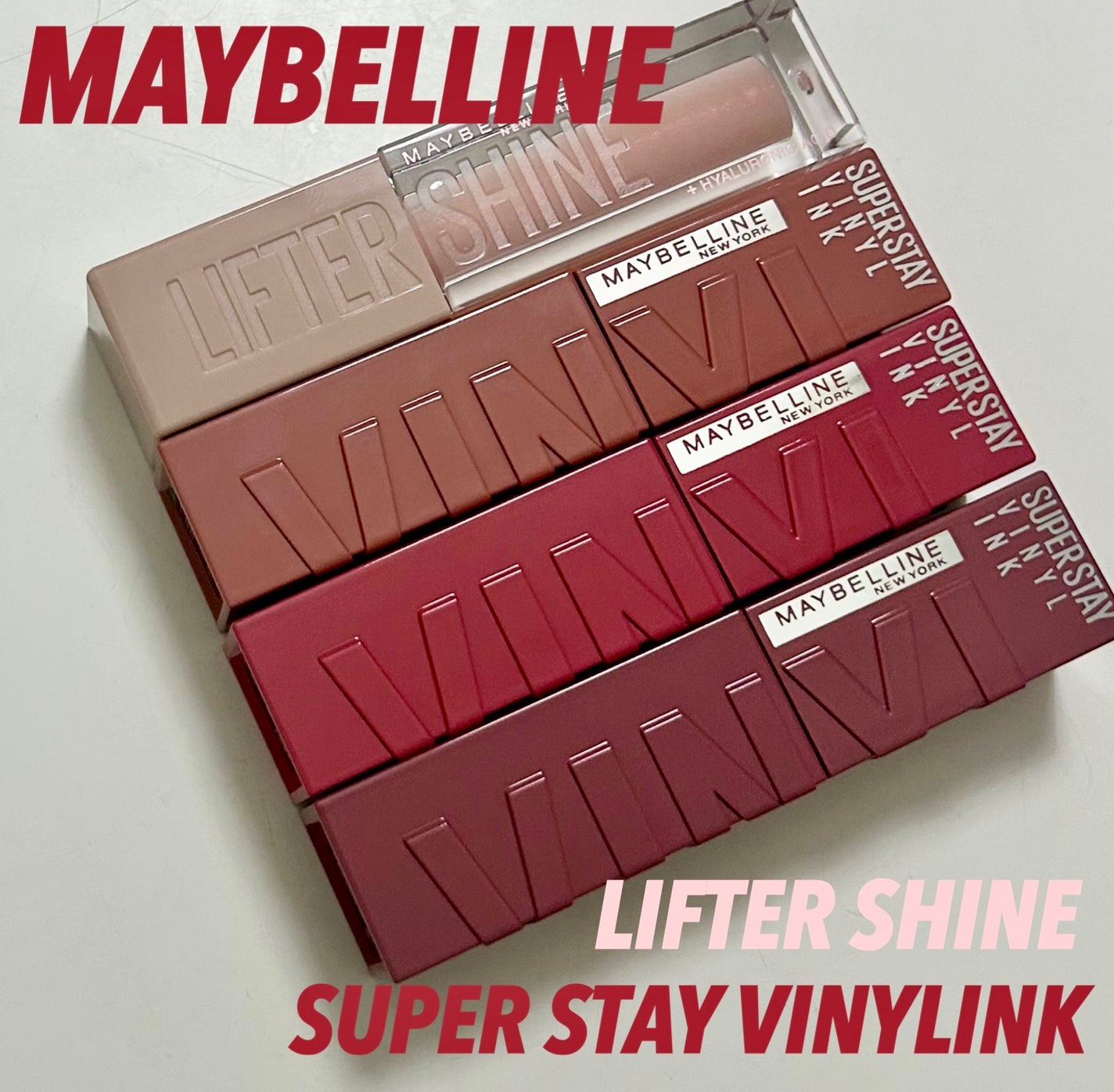 SPステイ ヴィニルインク/MAYBELLINE NEW YORK/口紅を使ったクチコミ(1枚目)