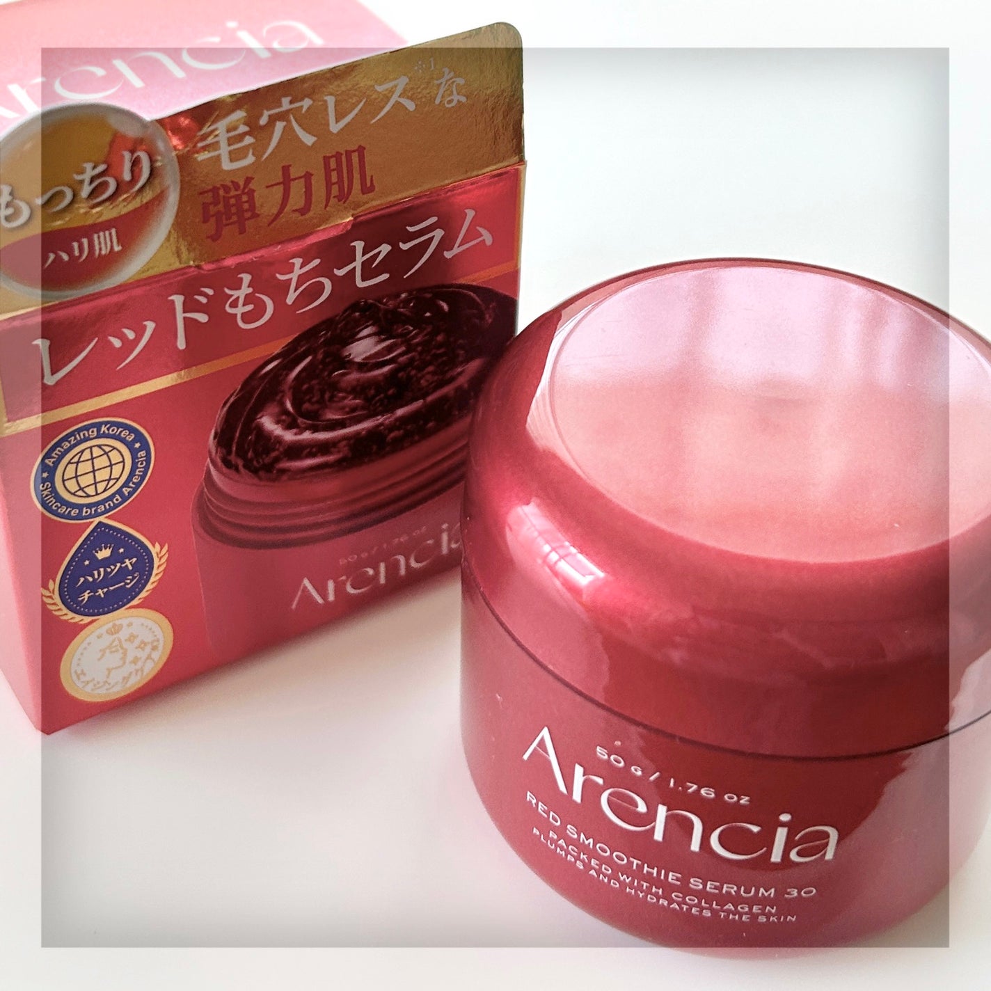 レッドモチセラム30/アレンシア/美容液を使ったクチコミ(1枚目)