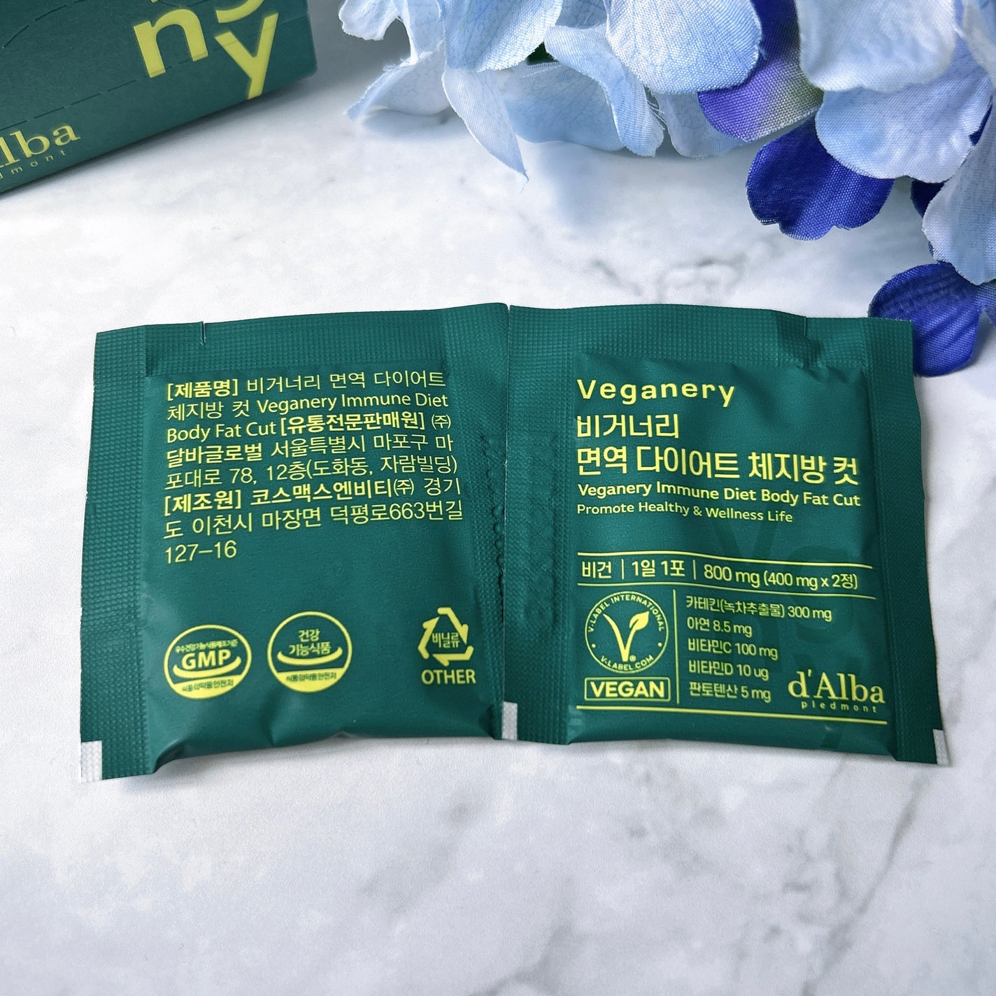 ヴィーガナリー免疫ダイエット 体脂肪カット (シャインマスカット味)/ダルバ/美容サプリメントを使ったクチコミ(4枚目)