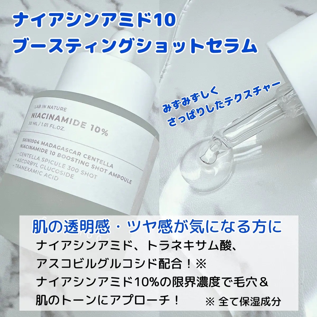 レチノール 0.2 ブースティングショット アンプル/SKIN1004/美容液を使ったクチコミ（3枚目）