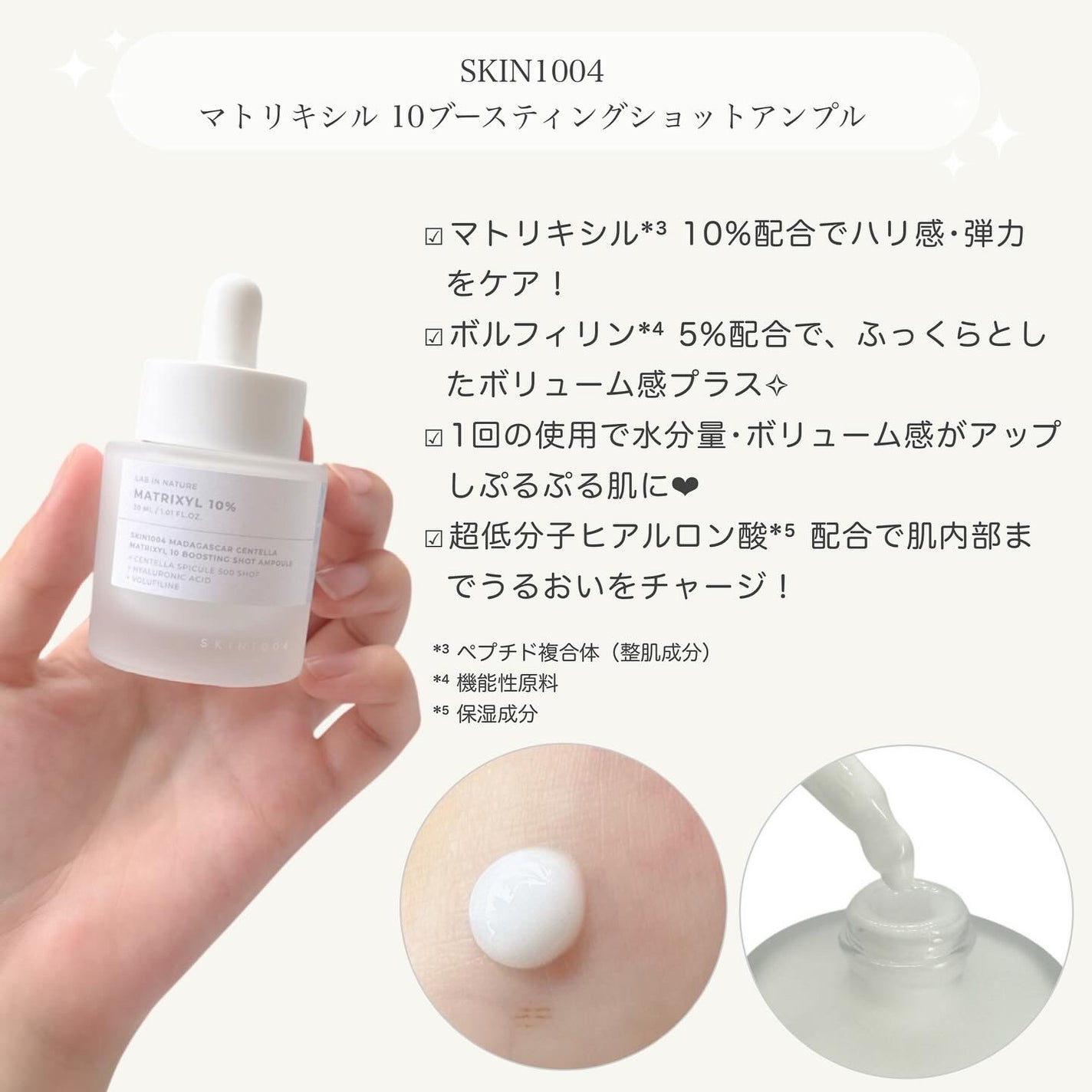 レチノール 0.2 ブースティングショット アンプル/SKIN1004/美容液を使ったクチコミ(6枚目)