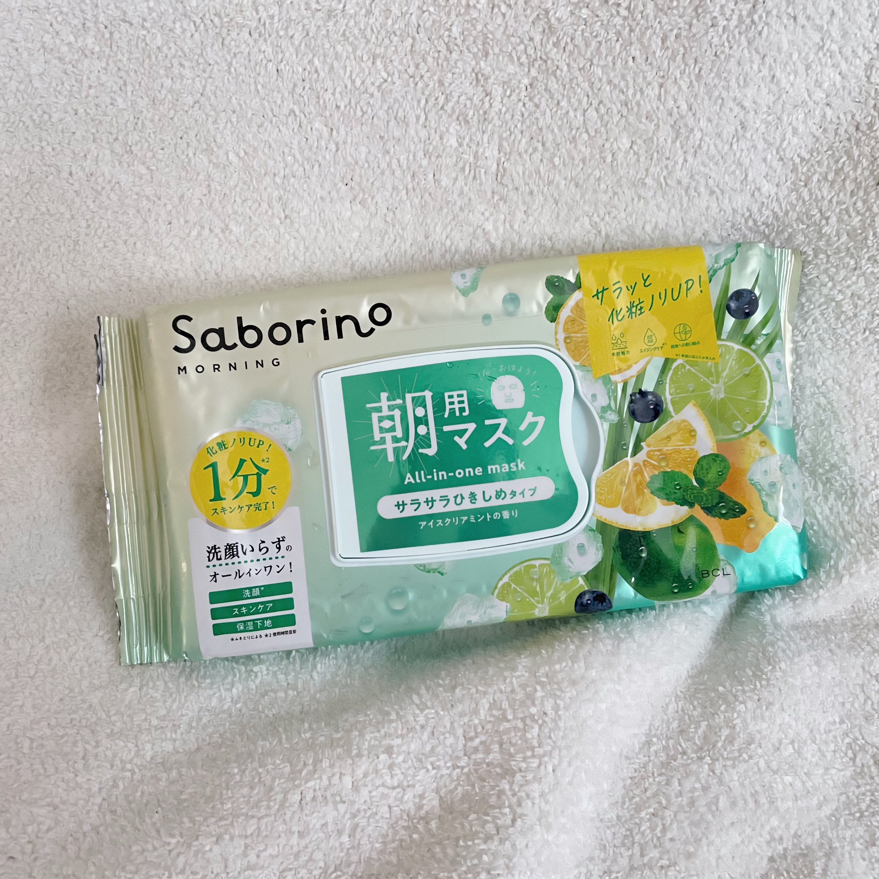 目ざまシート N IM24/サボリーノ/シートマスク・パックを使ったクチコミ（1枚目）