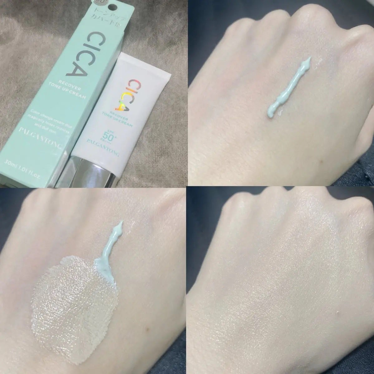 CICAリカバートーンアップクリーム/パルガントン/化粧下地を使ったクチコミ(4枚目)