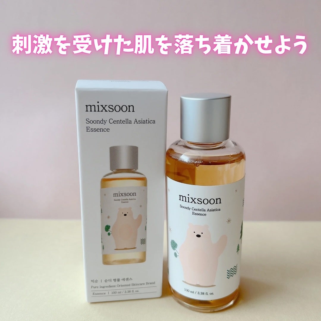 ツボクサ エッセンス/mixsoon/美容液を使ったクチコミ(6枚目)