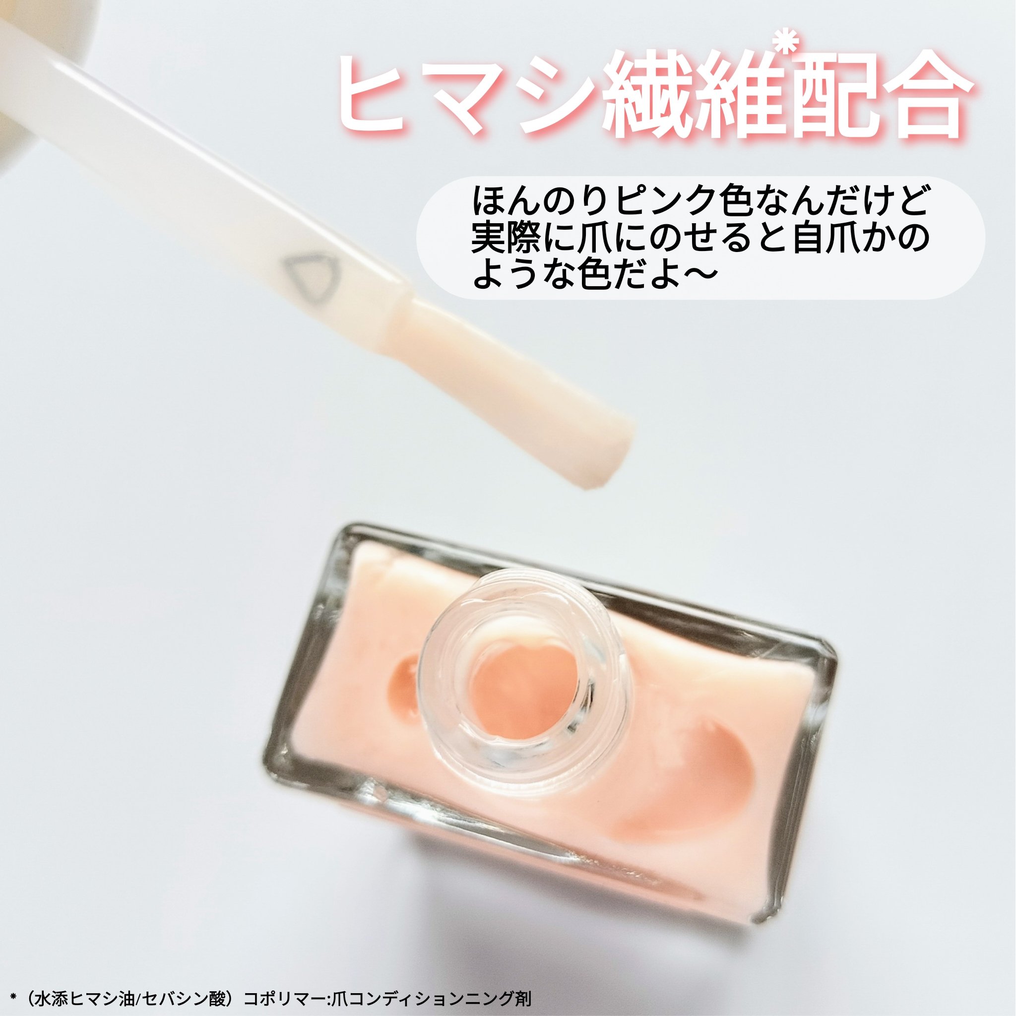 マニキュリスト アクティブシリーズ/manucurist/マニキュアを使ったクチコミ（2枚目）