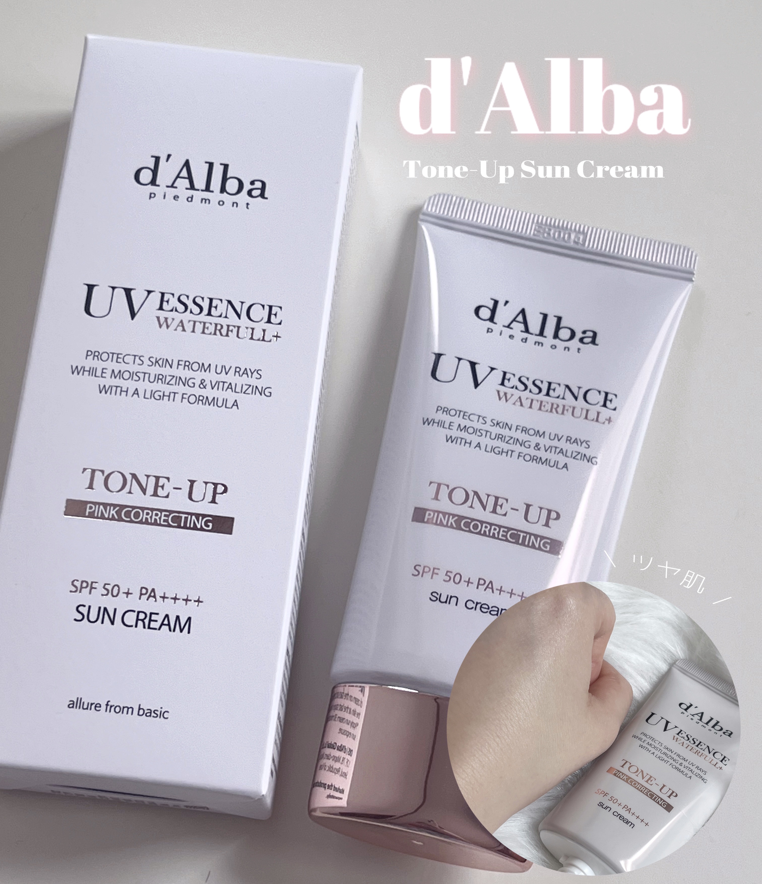 ウォータフルトーンアップサンクリーム/ダルバ/日焼け止めクリームを使ったクチコミ（1枚目）