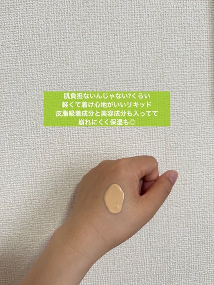 タンイドル ウルトラ ウェア メイクアップ スポンジ/LANCOME/パフ・スポンジを使ったクチコミ(3枚目)