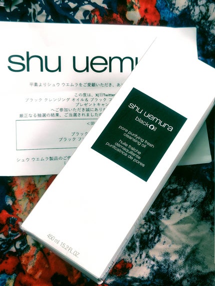 ブラック クレンジング オイル/shu uemura/オイルクレンジングを使ったクチコミ(4枚目)