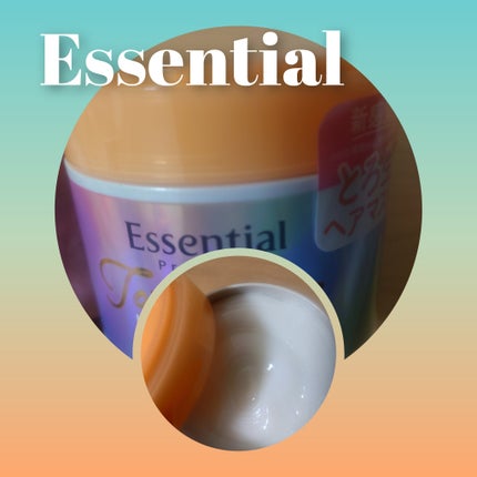 エッセンシャルプレミアム とろ生ヘアマスク/エッセンシャル/ヘアマスク・ヘアパックを使ったクチコミ(1枚目)