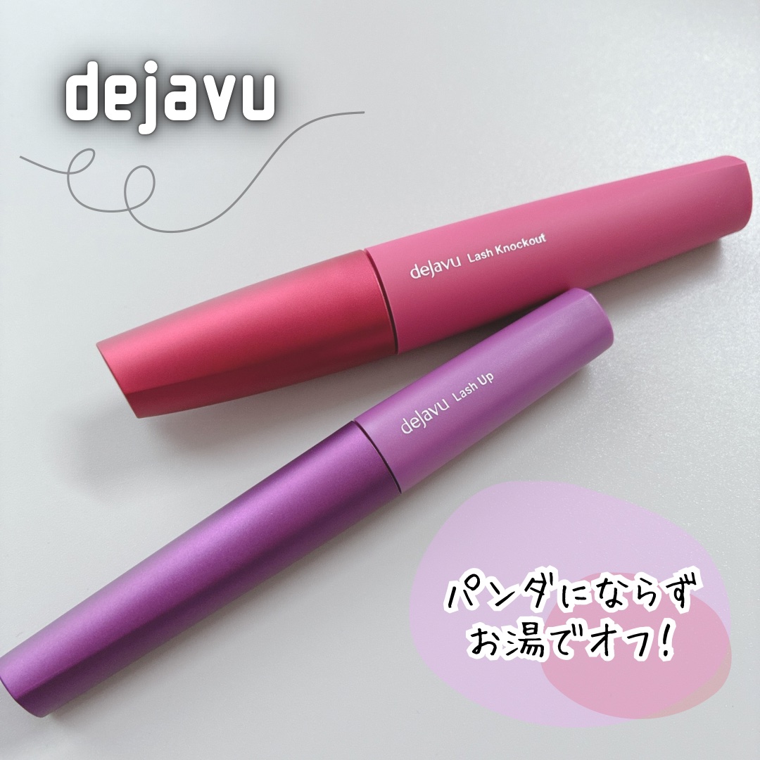 「塗るつけまつげ」自まつげ際立てタイプ/デジャヴュ/マスカラを使ったクチコミ（1枚目）