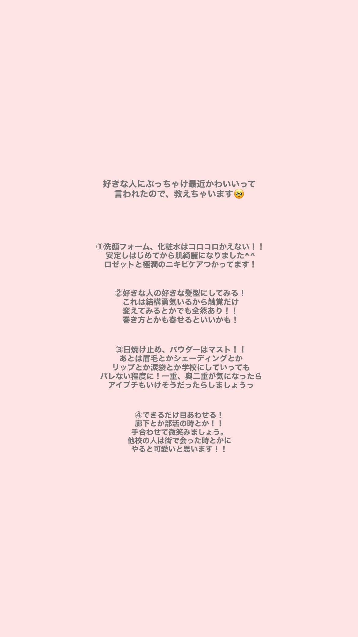 ロゼット洗顔パスタ アクネクリア/ロゼット/洗顔フォームを使ったクチコミ(2枚目)