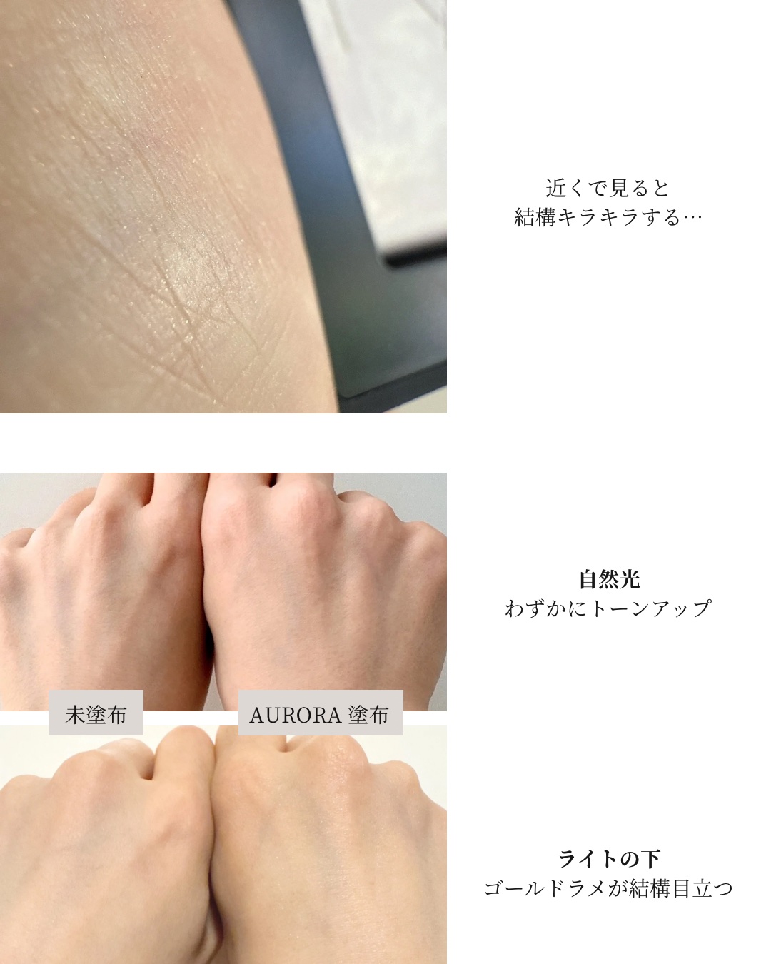 ライトリフレクティング プリズマティックパウダー/NARS/プレストパウダーを使ったクチコミ（3枚目）