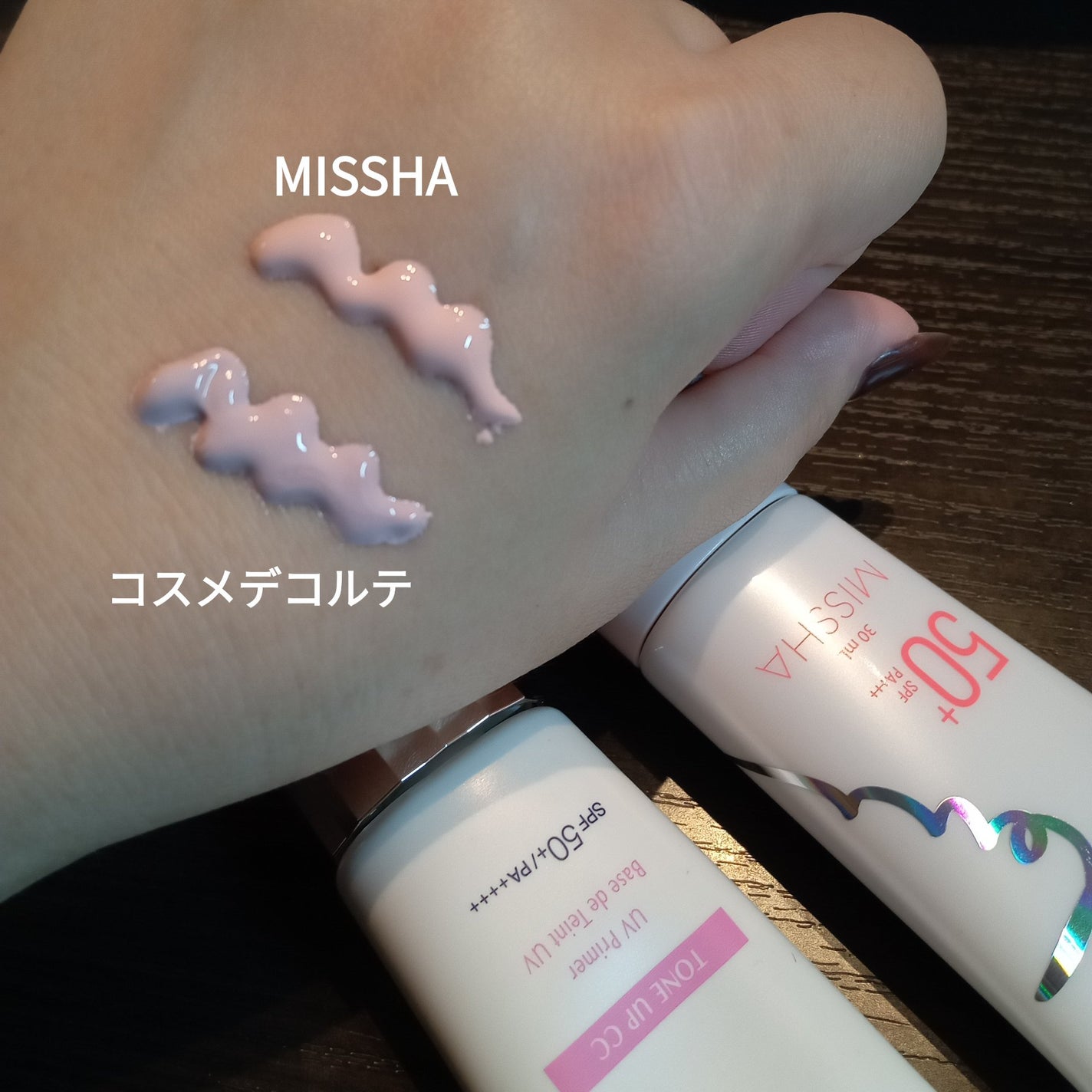 サンシェルター マルチ プロテクション トーンアップCC/DECORTÉ/化粧下地を使ったクチコミ(2枚目)