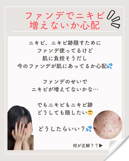 を使ったクチコミ(2枚目)
