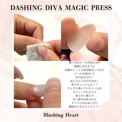 DASINGDIVA  MAGICPRESS  TIMELESS EDITION/DASHINGDIVA MAGICPRESS/ネイルチップ・パーツを使ったクチコミ(4枚目)