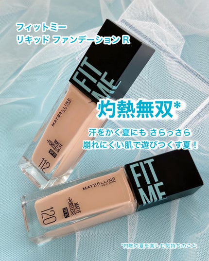 フィットミー リキッドファンデーション R/MAYBELLINE NEW YORK/リキッドファンデーションを使ったクチコミ(1枚目)