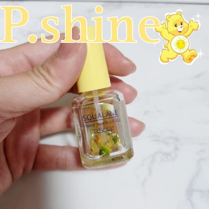 フレーバーキューティクルオイル/ピー・シャイン/ネイルオイル・トリートメントを使ったクチコミ(6枚目)