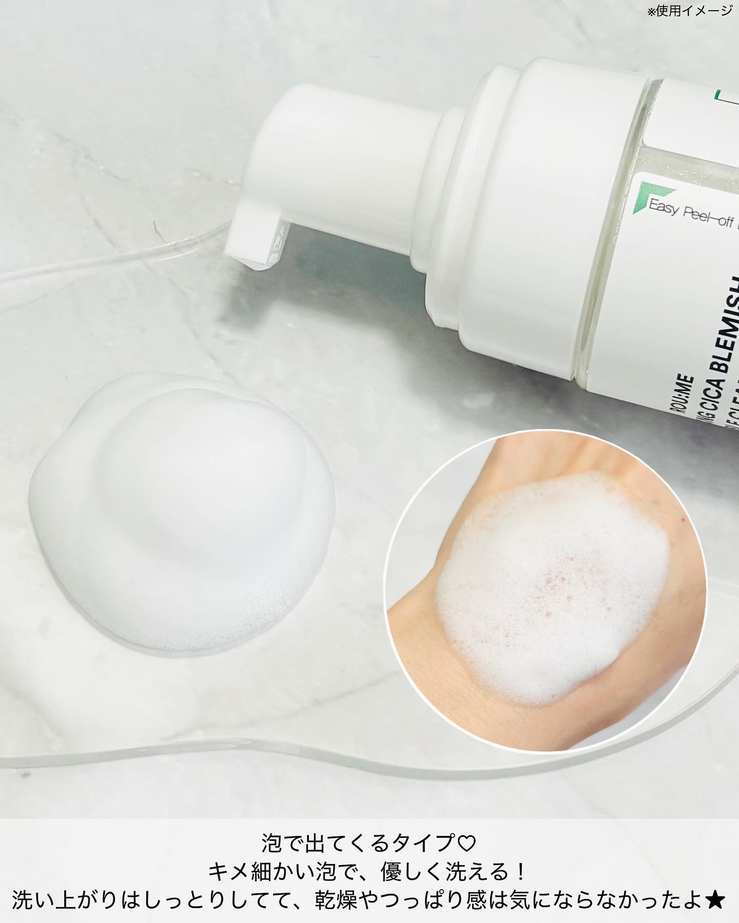 バランシング シカ ブレミッシュ トナー/Roume/化粧水を使ったクチコミ（3枚目）