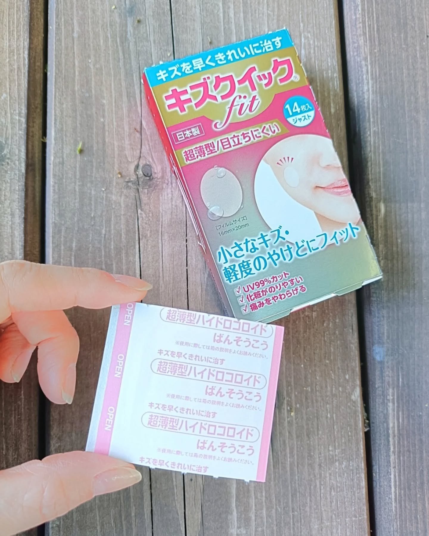 キズクイックfit/東洋化学/その他を使ったクチコミ（2枚目）