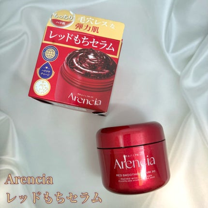 レッドモチセラム30/アレンシア/美容液を使ったクチコミ(1枚目)