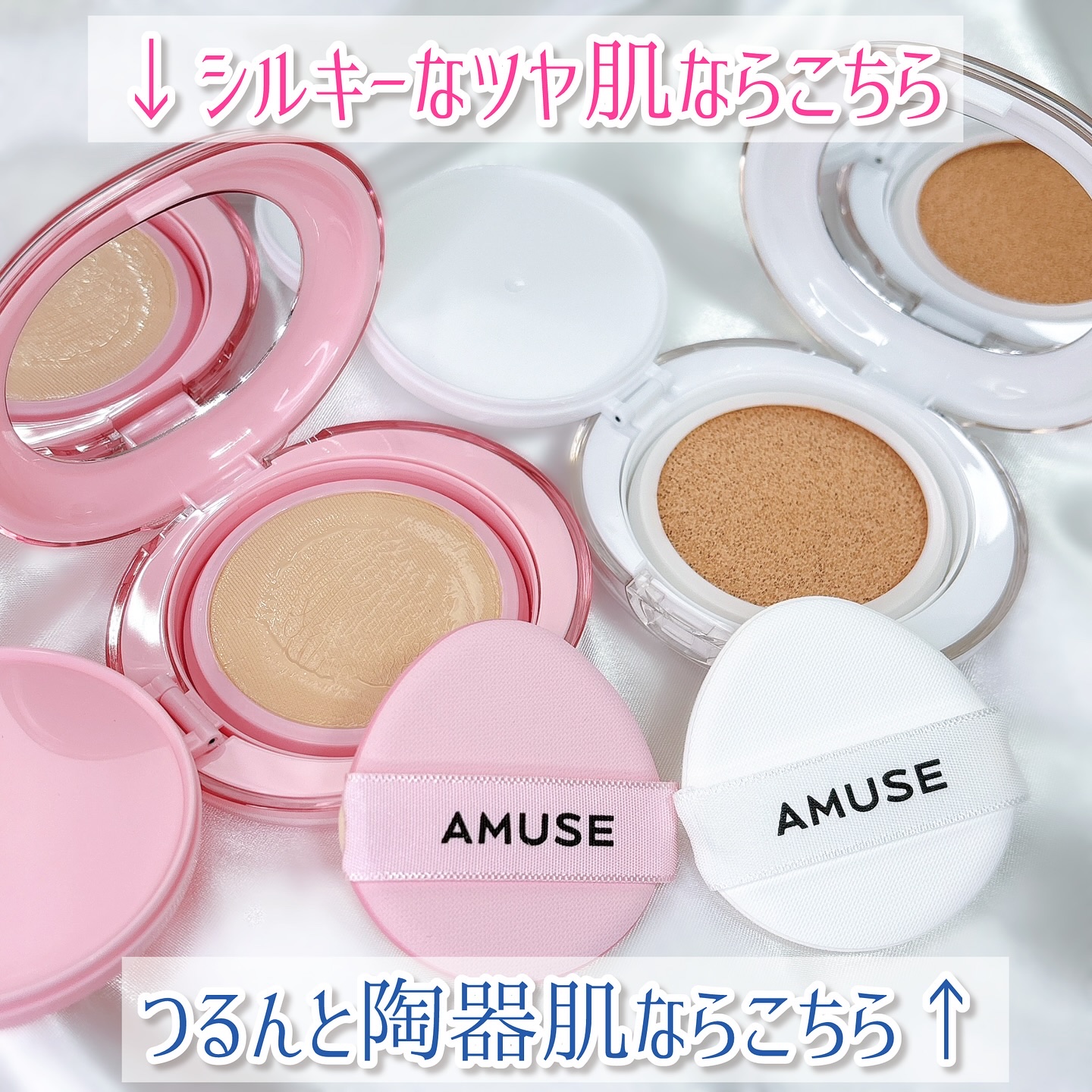 デューパワーヴィーガンクッション/AMUSE/クッションファンデーションを使ったクチコミ（3枚目）