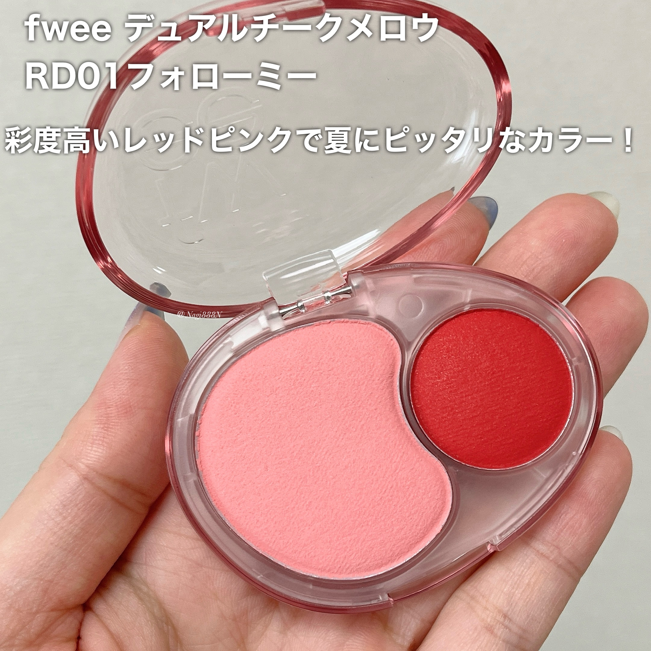 デュアルチークメロウ/fwee/ジェル・クリームチークを使ったクチコミ（2枚目）