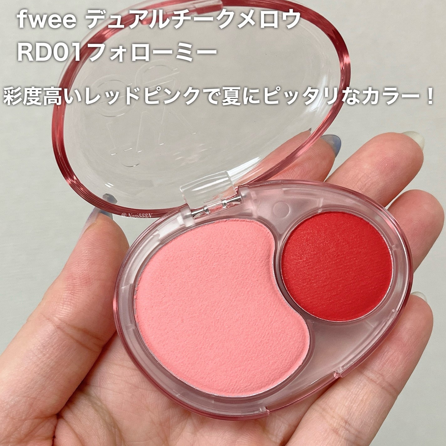 デュアルチークメロウ/fwee/ジェル・クリームチークを使ったクチコミ(2枚目)