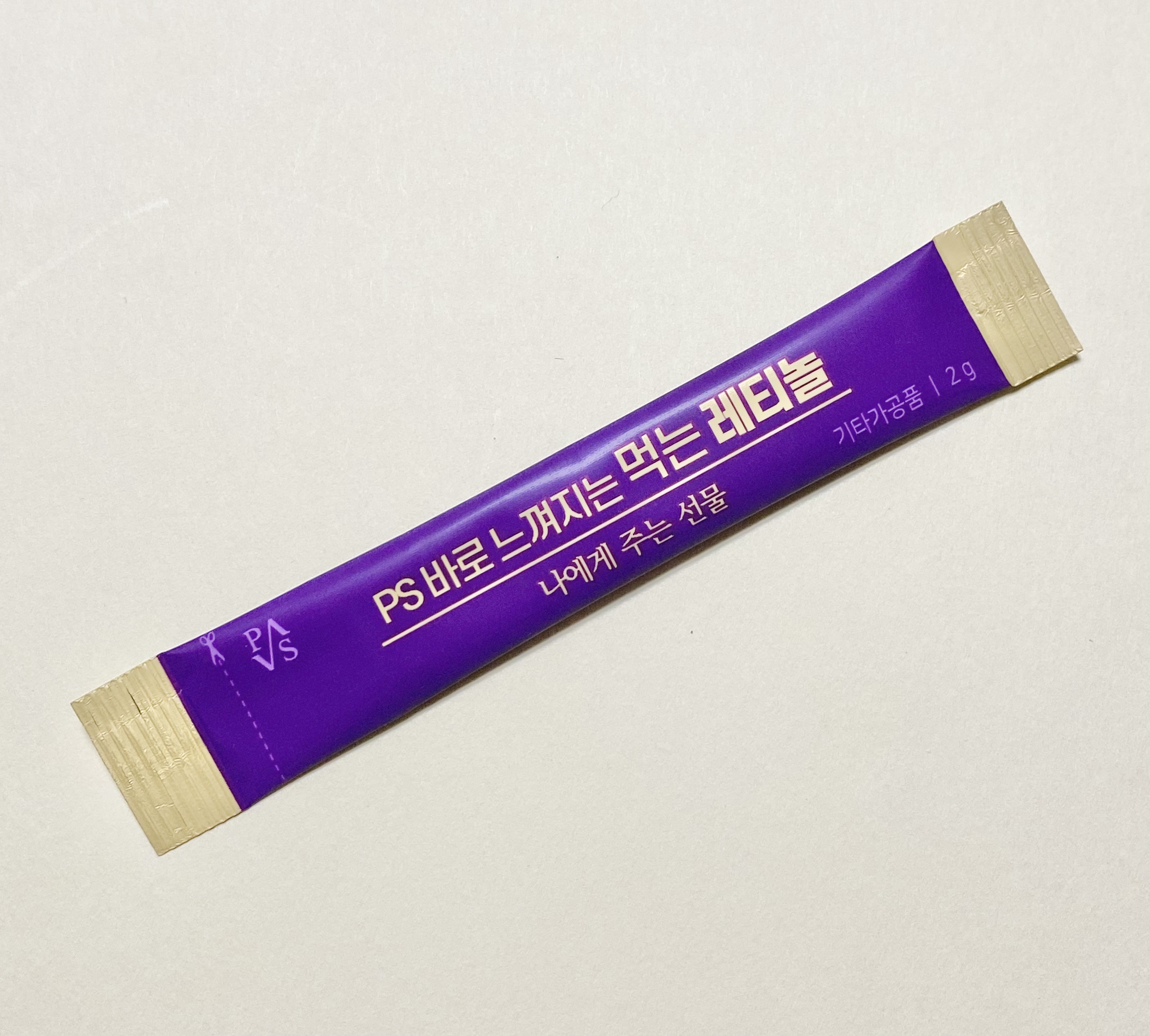 飲むレチノール/ファームスビル/美容サプリメントを使ったクチコミ（2枚目）