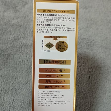 エマルジョン/イオナ エフ/乳液を使ったクチコミ(3枚目)