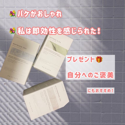 レチノール 0.2 ブースティングショット アンプル/SKIN1004/美容液を使ったクチコミ(3枚目)