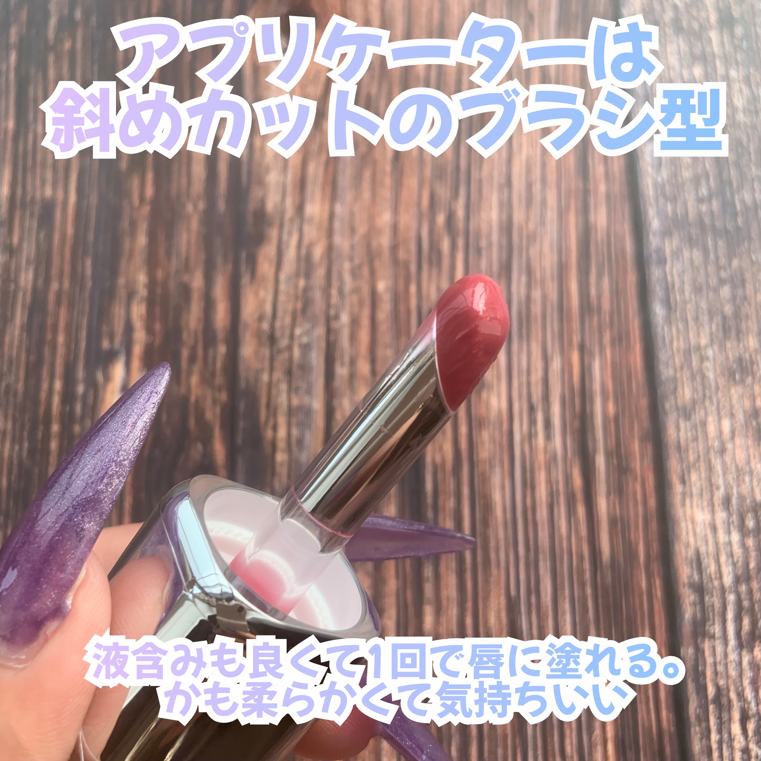 アンシーン バルーンティント/Oddtype/リップティントを使ったクチコミ（3枚目）