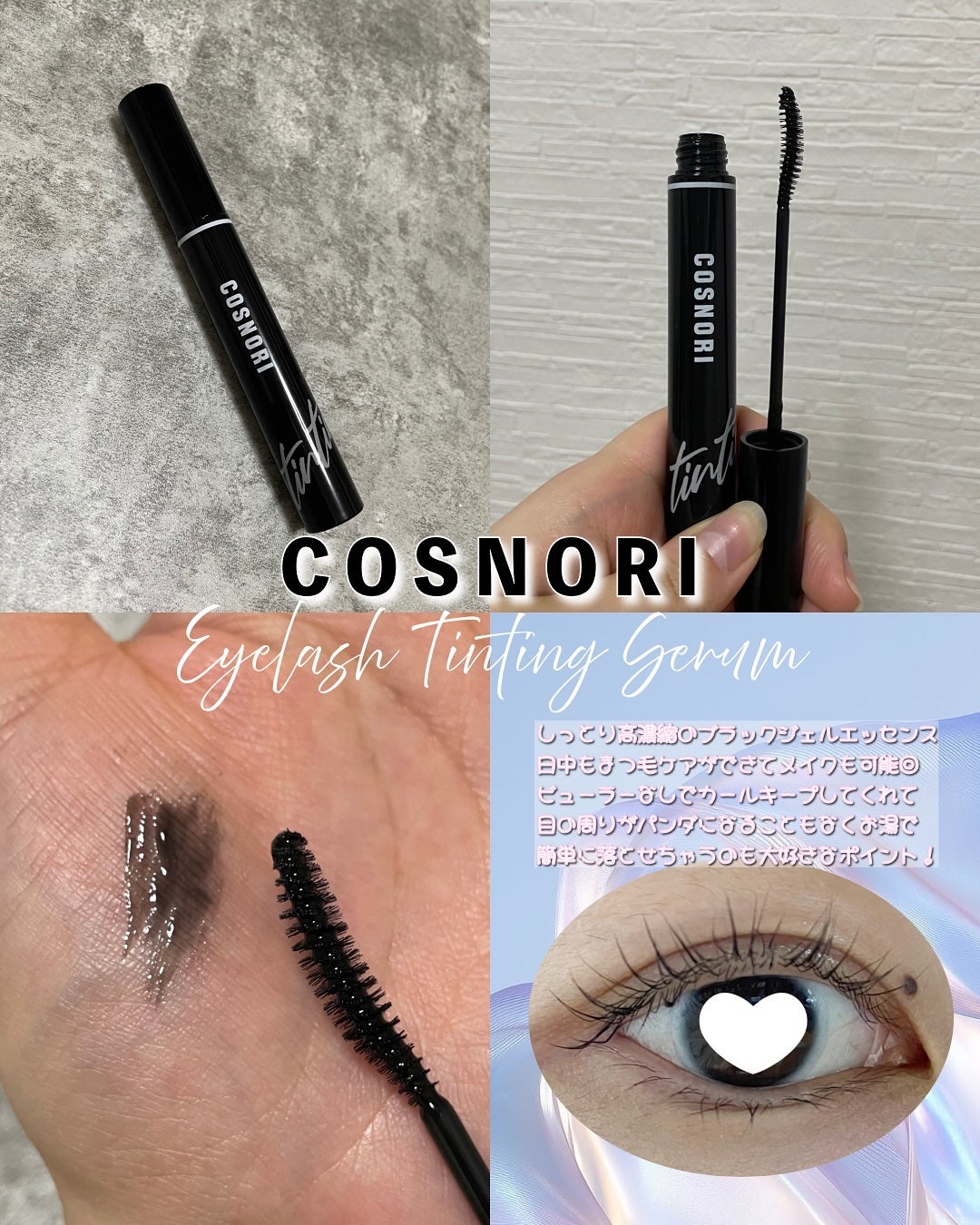 シルクリペアネイルクリーム/COSNORI/ネイルオイル・トリートメントを使ったクチコミ(3枚目)