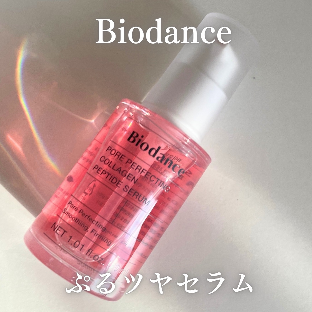 ポアコラーゲンペプチドセラム/Biodance/美容液を使ったクチコミ（1枚目）
