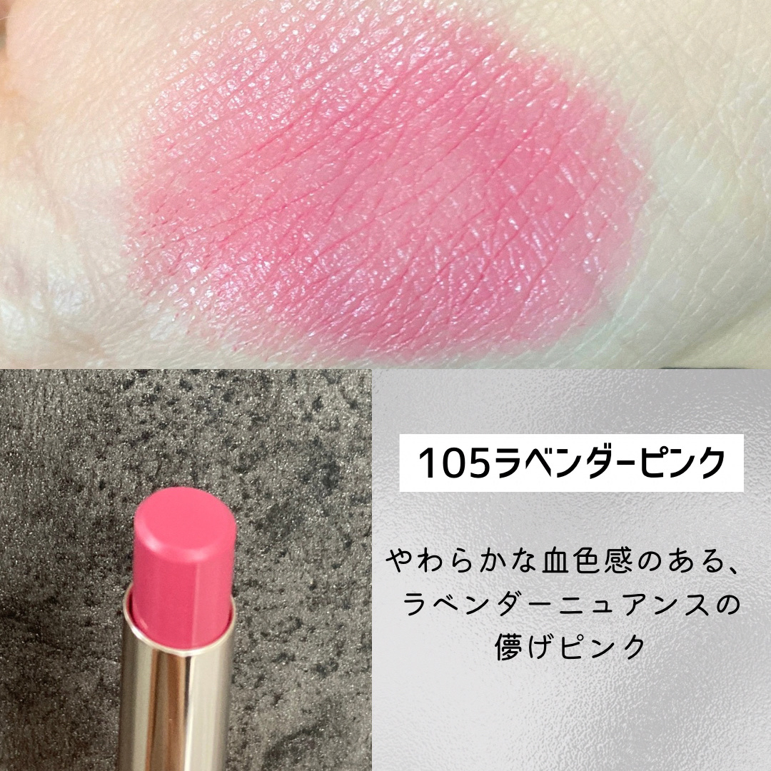 オペラ シアーマットリップスティック/OPERA/口紅を使ったクチコミ（3枚目）