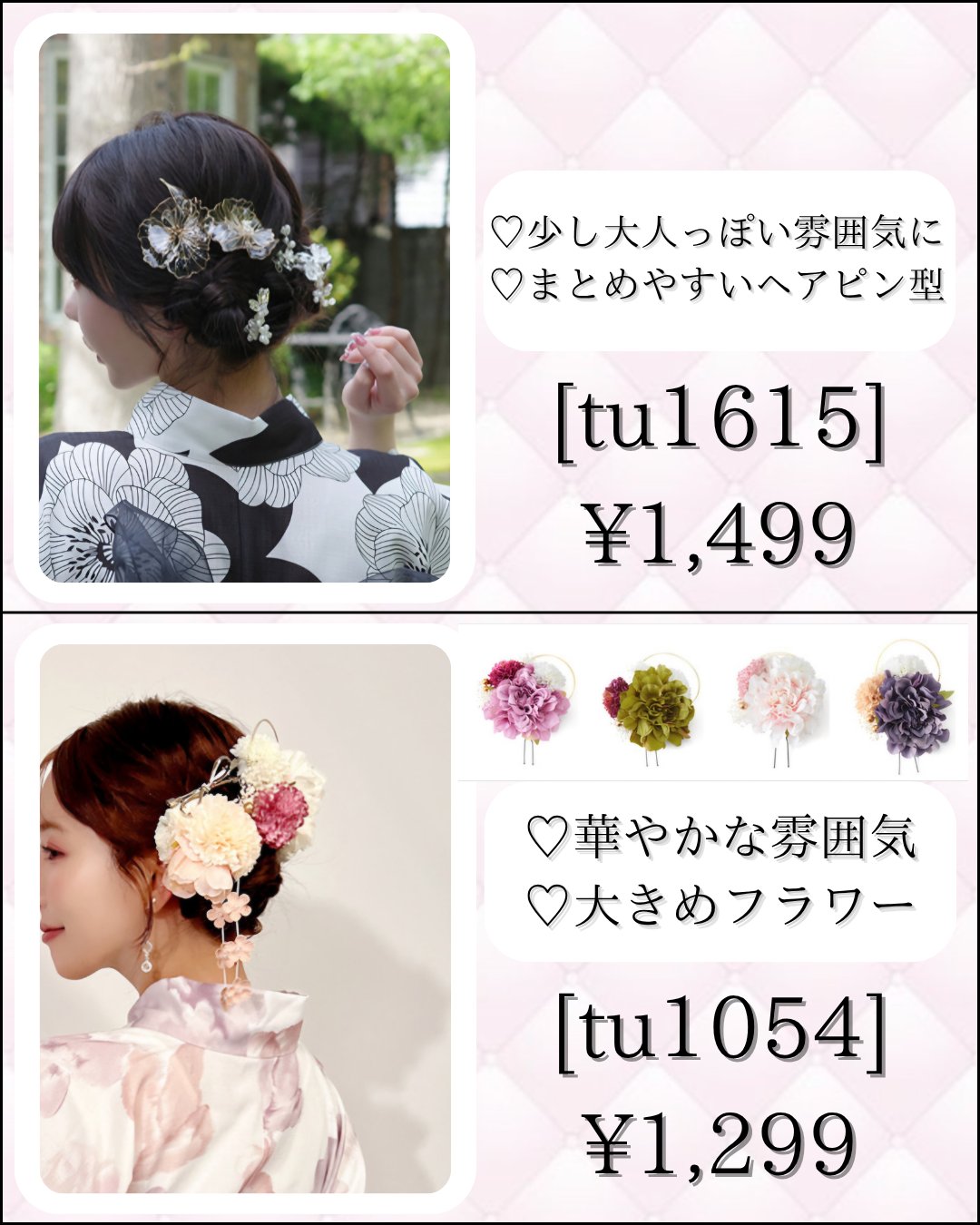 ジェミールフラン メルティバター バーム/ジェミールフラン/ヘアバームを使ったクチコミ（3枚目）