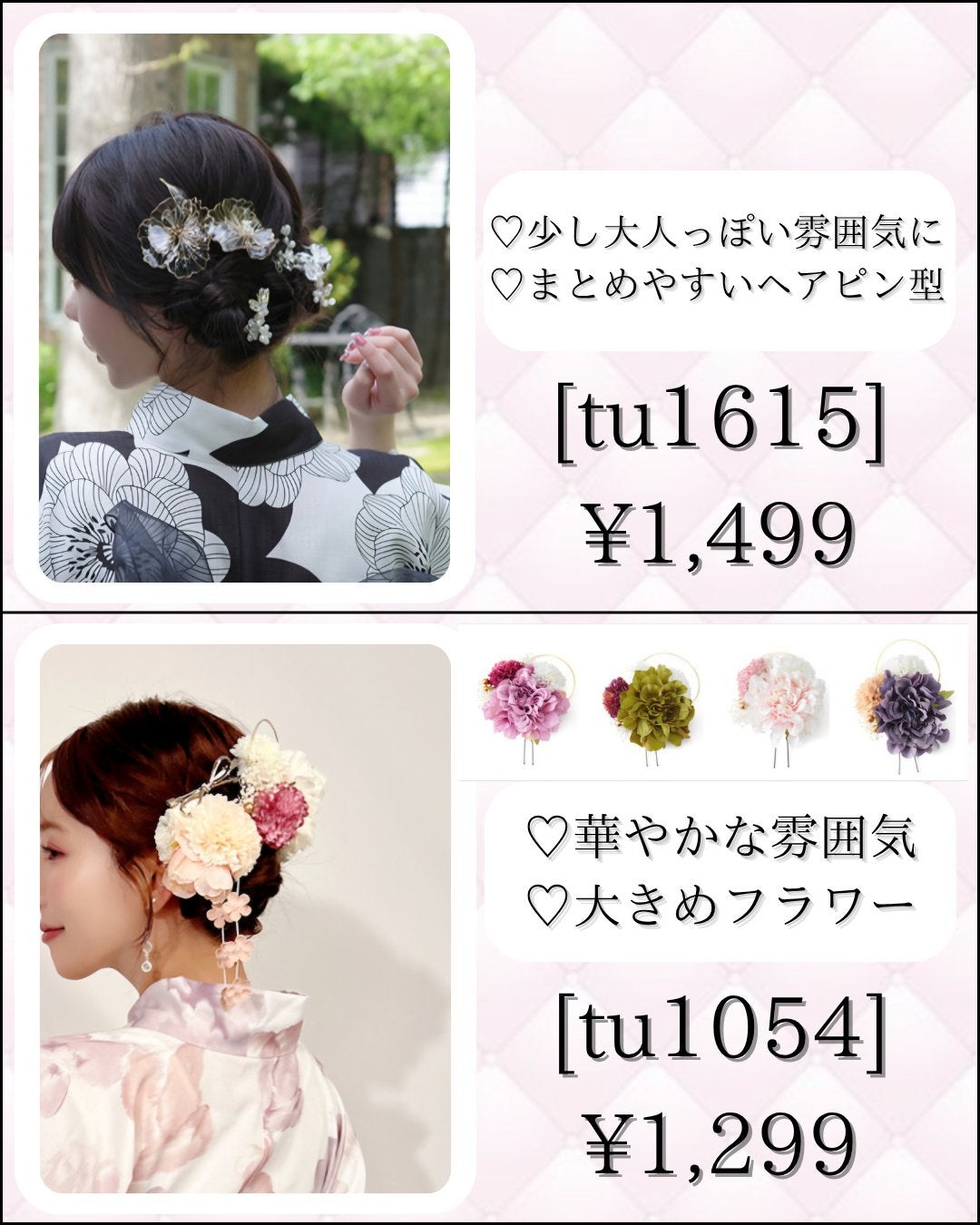 ジェミールフラン メルティバター バーム/ジェミールフラン/ヘアバームを使ったクチコミ(3枚目)