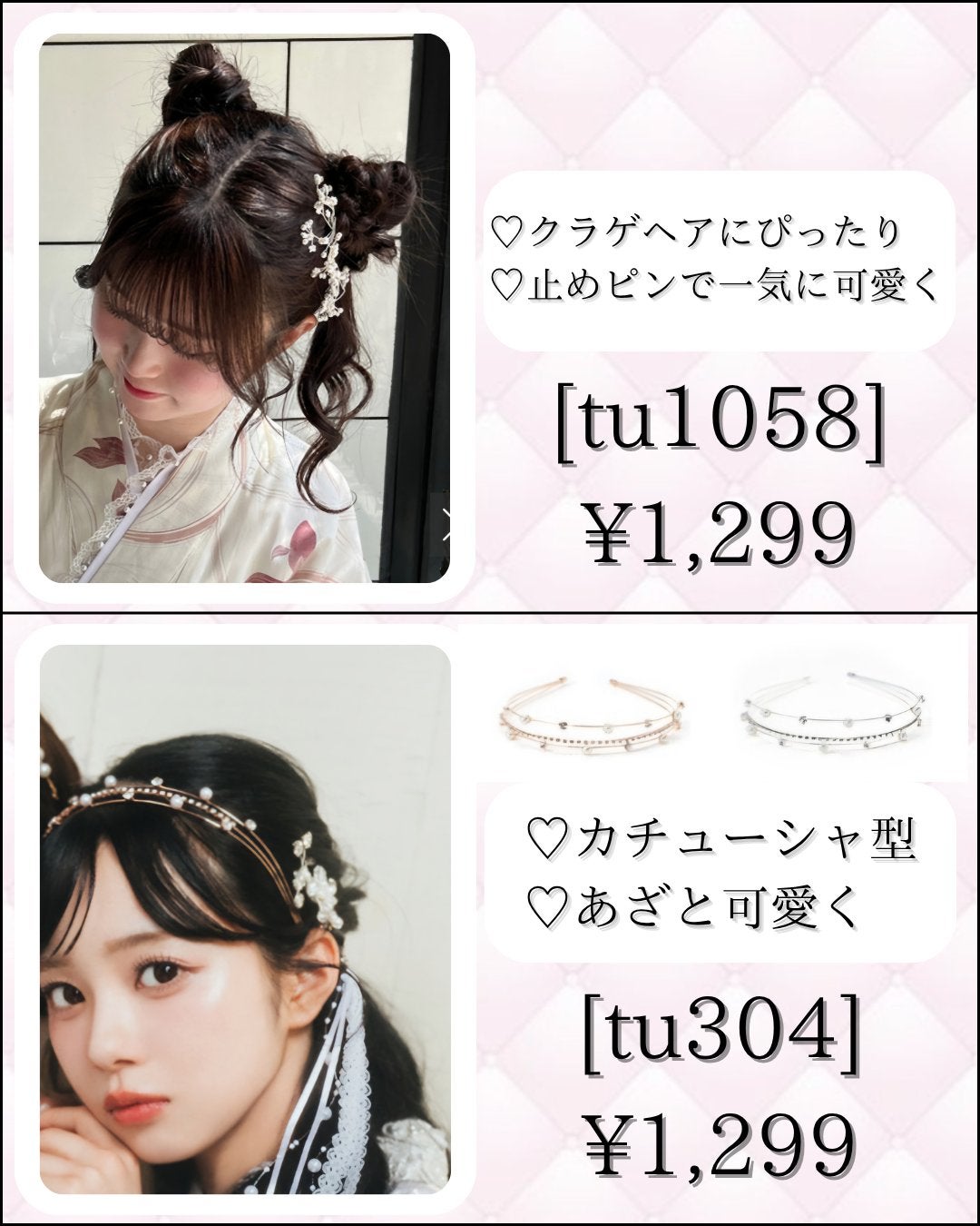 ジェミールフラン メルティバター バーム/ジェミールフラン/ヘアバームを使ったクチコミ(4枚目)