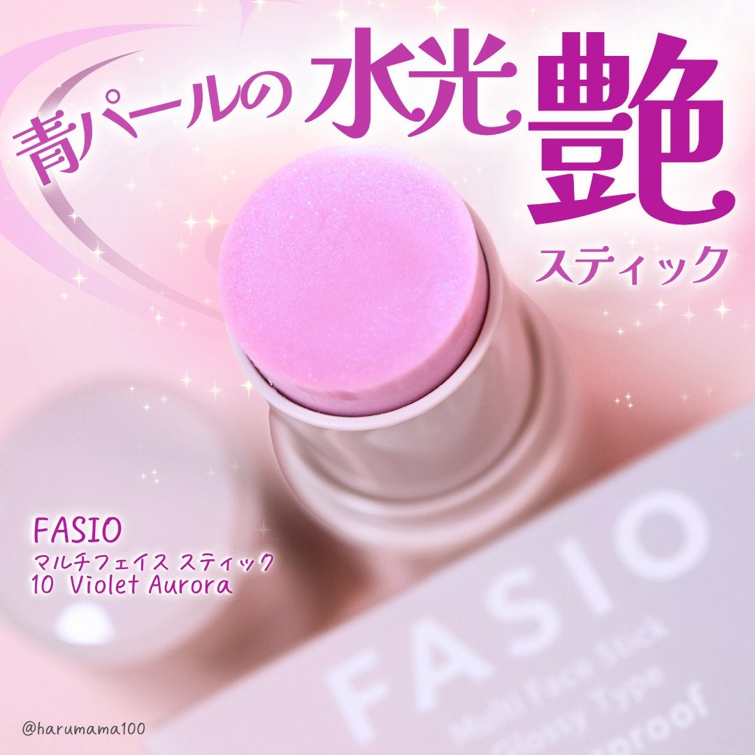 マルチフェイス スティック/FASIO/ジェル・クリームチークを使ったクチコミ(1枚目)