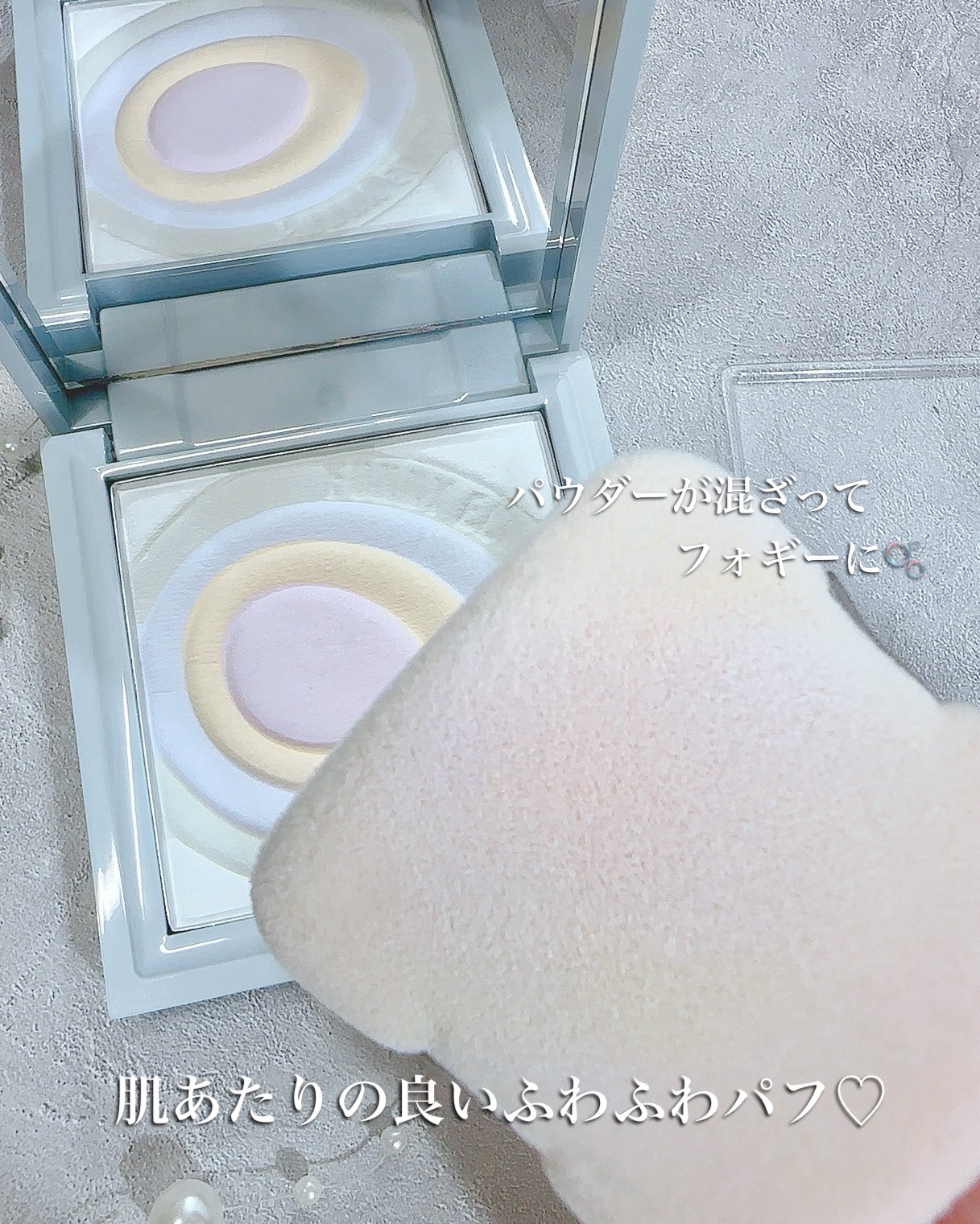 ネビュラ プレストパウダー/FUNNY ELVES方里/プレストパウダーを使ったクチコミ（3枚目）