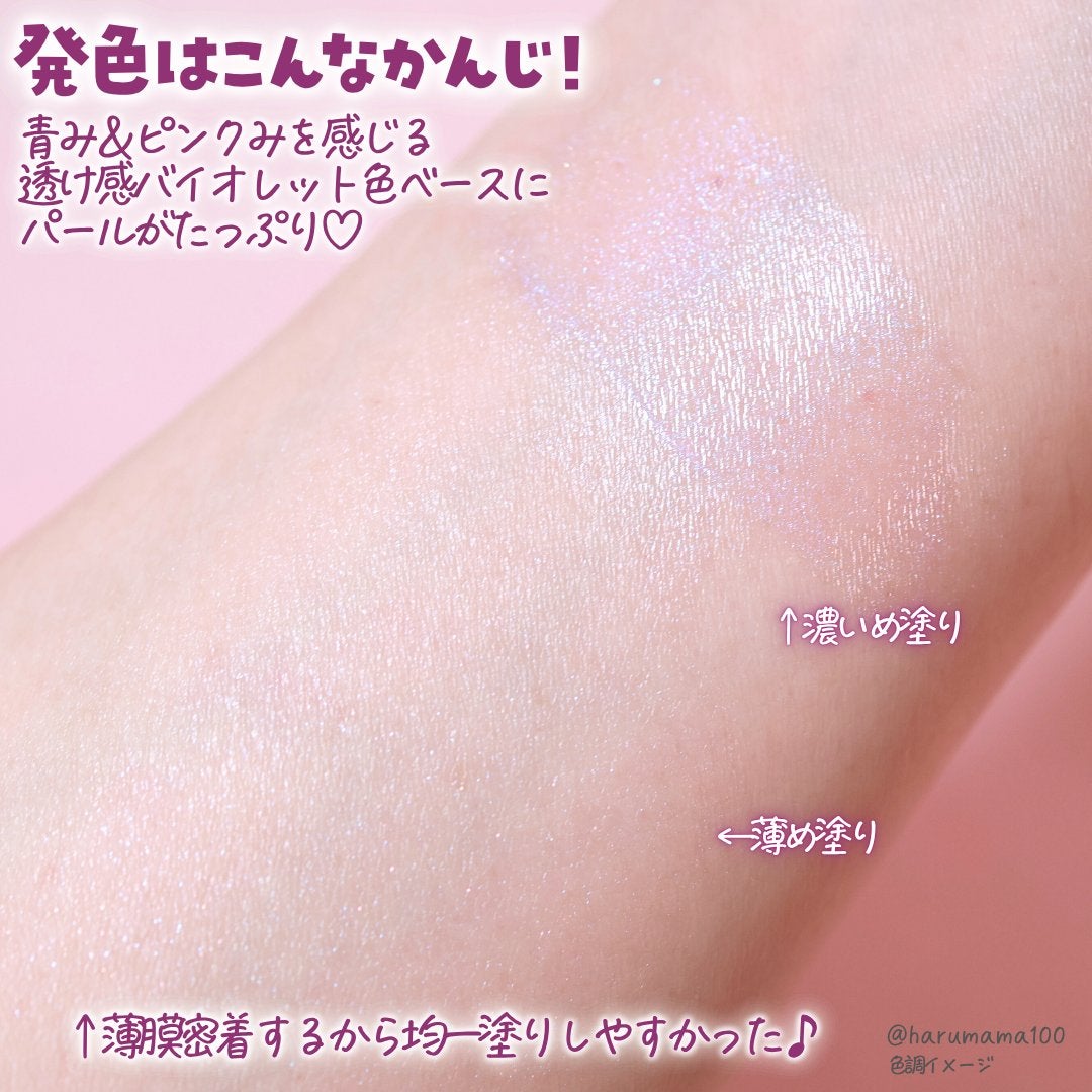 マルチフェイス スティック/FASIO/ジェル・クリームチークを使ったクチコミ(4枚目)