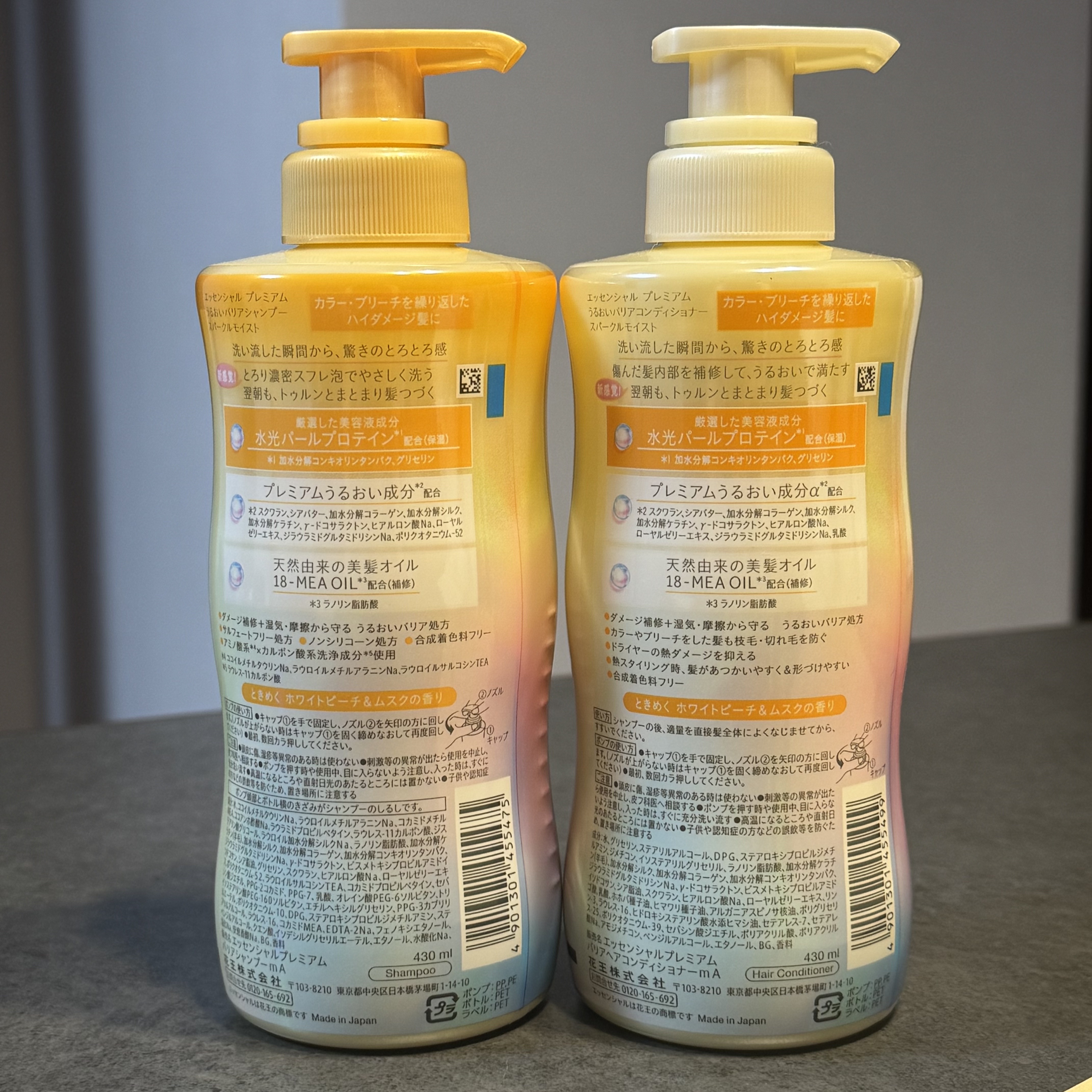 エッセンシャルプレミアム バリアシャンプー・コンディショナー スパークルモイスト/エッセンシャル/市販シャンプーを使ったクチコミ（3枚目）