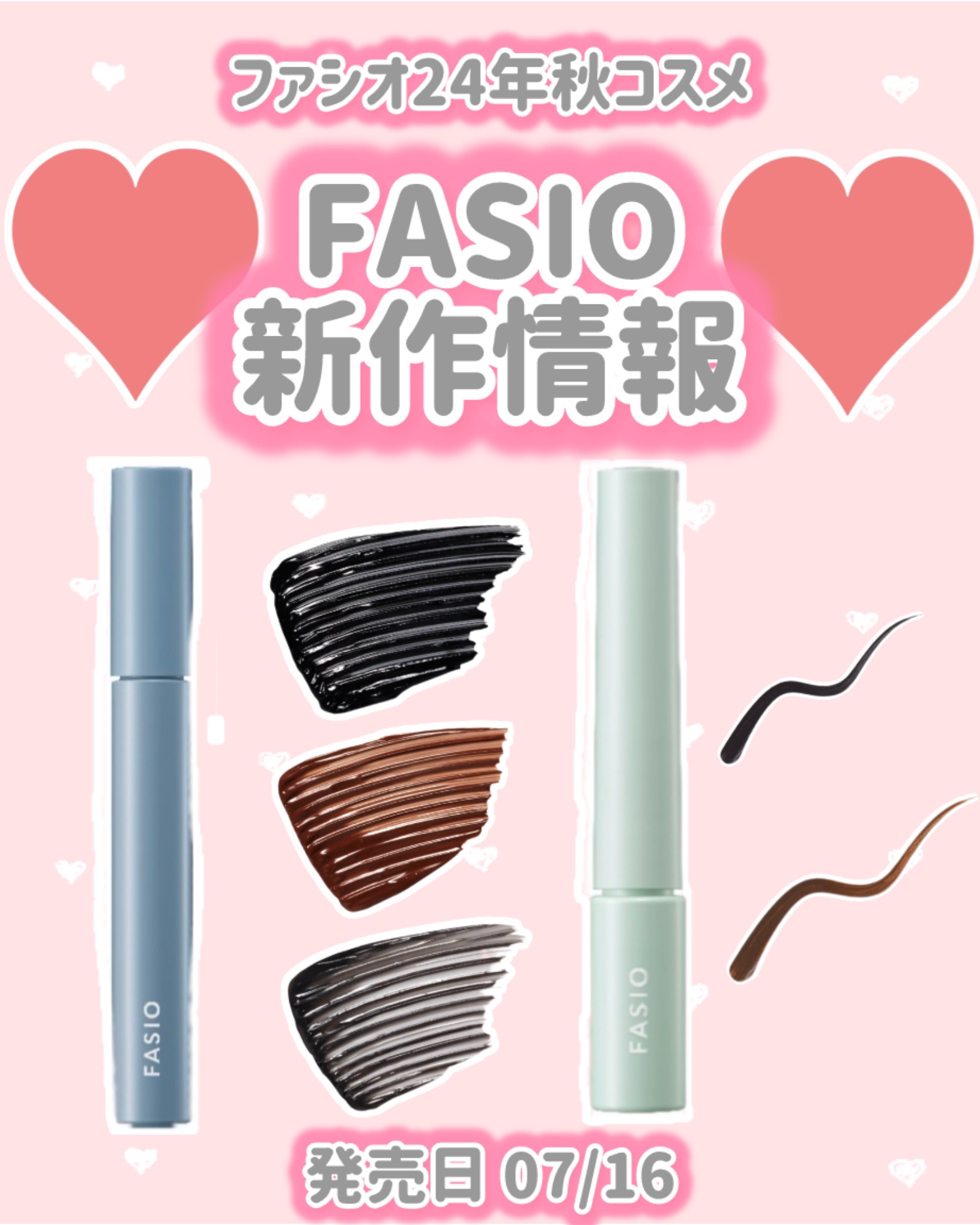 ウルトラ WP マスカラ (カール)/FASIO/マスカラを使ったクチコミ（1枚目）