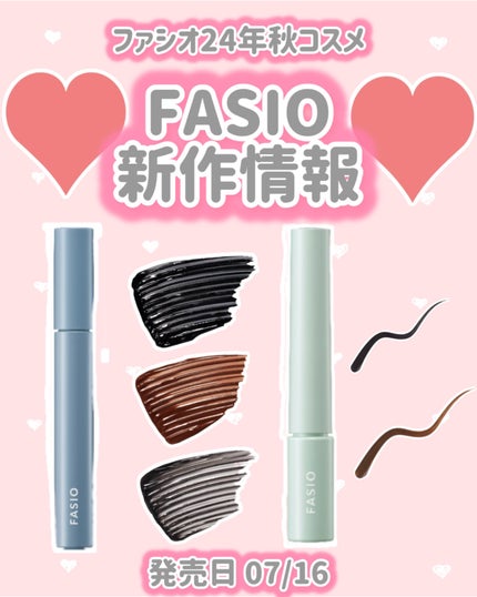 ウルトラ WP マスカラ (カール)/FASIO/マスカラを使ったクチコミ(1枚目)