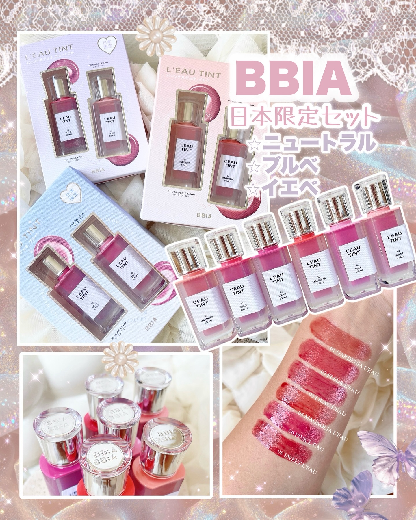 ローティント/BBIA/リップティントを使ったクチコミ（1枚目）